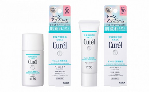 
                  花王 Curel キュレル　潤浸保湿　ベースミルク  クリーム　セット 【美容　化粧品 コスメ 人気　メイク　化粧下地　UV　日焼け止め　ミルク　クリーム　トーンアップ　乾燥 敏感肌 乾燥肌 紫外線　セラミドケア 保湿　潤い　うるおい　消炎剤 ノンケミカル　無香料 無着色 ノンアルコール シュガースクワラン　肌荒れ SPF30　医薬部外品 神奈川県 小田原市 】
                