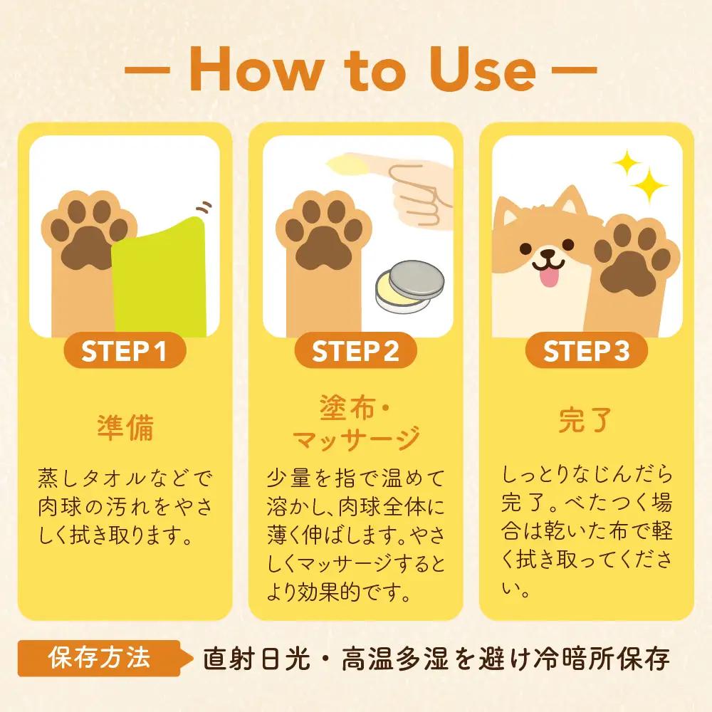 【11月～4月お届け】 国産はちみつ 肉球クリーム お試しサイズ 10g  肉球 クリーム ペット 犬 愛犬 グッズ 国産 トチ 百花 はちみつ ハチミツ 蜂蜜 チクマ養蜂 岐阜県産
