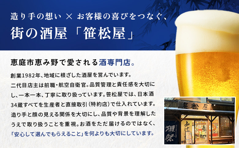 サッポロヱビスビール 350ml×24本 | サッポロ エビス ヱビス コク クリーミーな泡 ビール 生ビール オンライン 申請 北海道 恵庭 お酒 酒 晩酌 恵庭市【880060021】