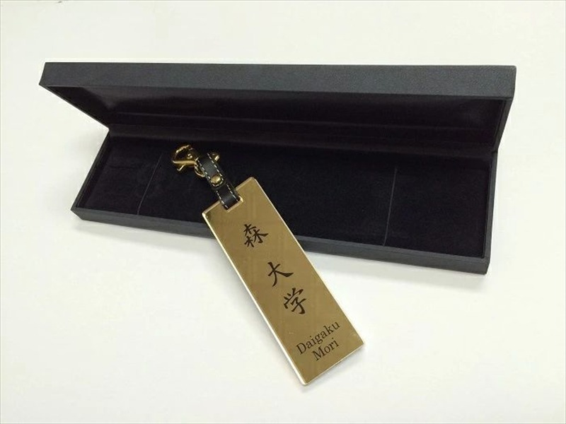 169-44-002 〈オーダーメイド〉箱入りネームプレート　アクリルミラーゴールド　【金色オリジナル　プレゼント　名入り　ゴルフ　コンペ】