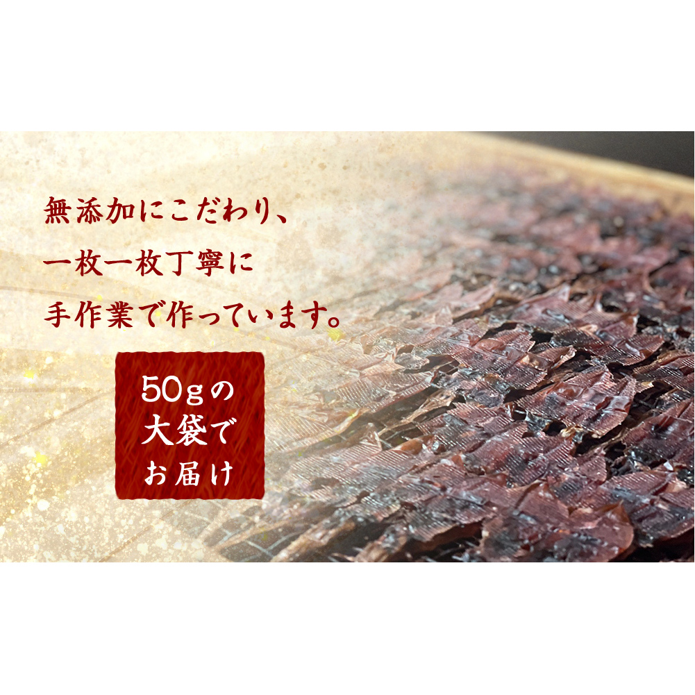【訳あり】富山県産ほたるいか素干し 50ｇ×10袋 お酒に合う珍味！大袋で工場直送！ _イメージ3