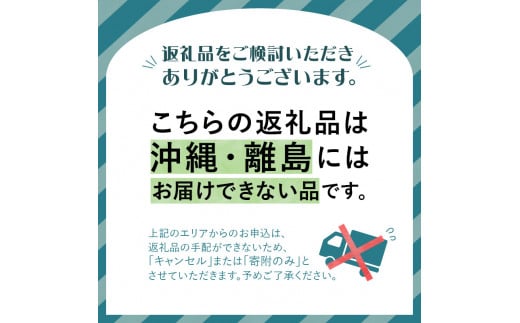 肉のキクチ 山形県産りんご入 特製たれ漬け豚肉 7個セット
