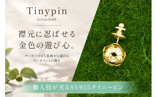 タイニーピン SV925 シルバー925 サッカーボールモチーフ 13mm（金メッキ） Islauth60 [島口工芸 Islauth 山梨県 韮崎市 20745639] ゴールド ピンバッジ ピンブ