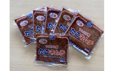 8-013-011　はますいのやわらか煮たこキムチA（150g×6）
