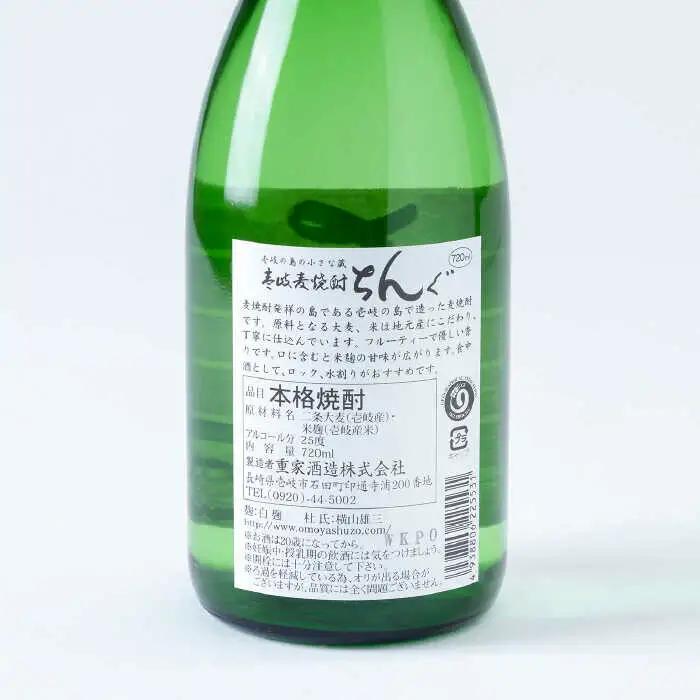 【全12回定期便】重家酒造　黒・白ちんぐ　720ml　2本組[JCG083] 焼酎 麦焼酎 本格焼酎 酒 お酒 セット 飲み比べ 25度 168000 168000円