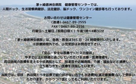 チケット 無痛MRI 乳がん検診 ドゥイブスサーチ チケット