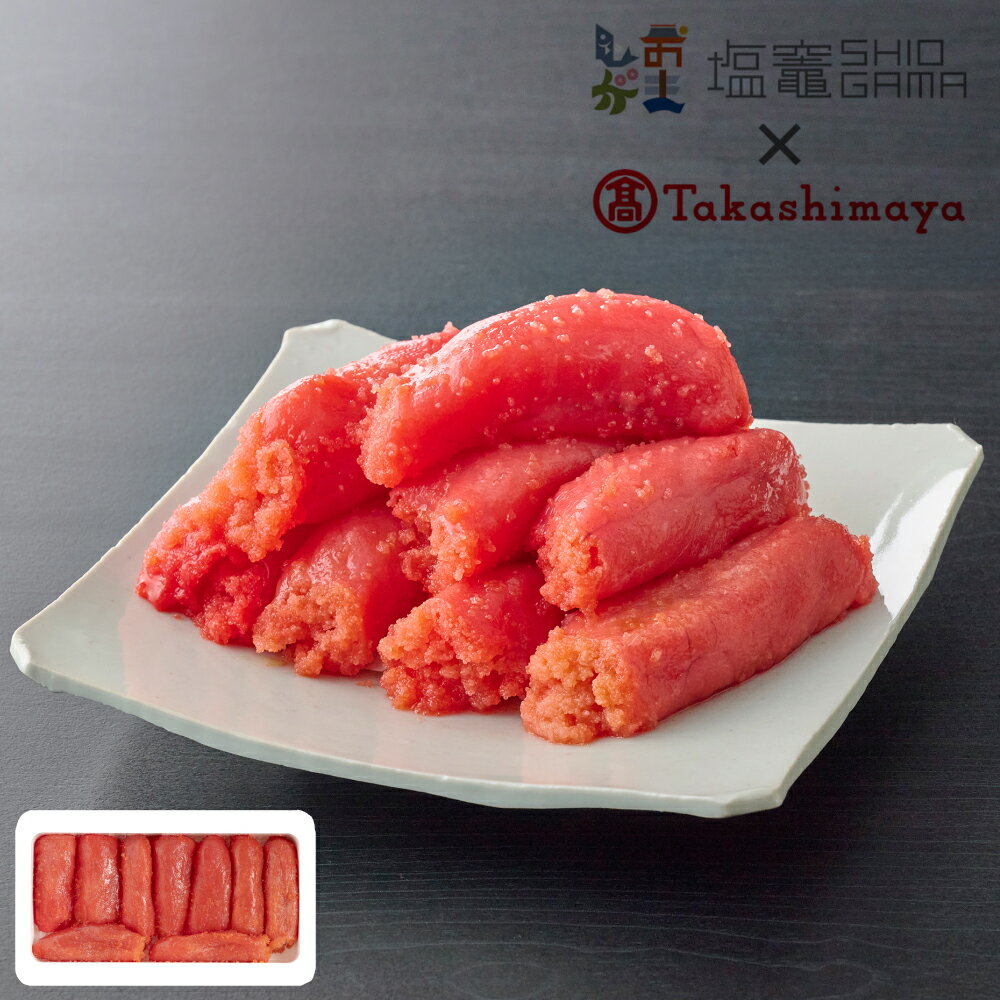 【ふるさと納税】 高島屋選定品　たらこ有色切子500g ｜ yw00006-ta-500g　塩竈市 塩釜 株式会社やまやコミュニケーションズ