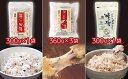 【ふるさと納税】 国産 餅と雑穀米セット 福っくら御膳もち 360g（約8切入）× 2袋 もち米と13種類 雑穀とお餅 ・福っくら御膳 300g×1袋 13種類の雑穀 ・麦の膳 300g ×1袋（3種類の麦すべて国内産：胚芽押麦、もち麦、裸麦） 送料無料 石川商店 君津市 きみつ 千葉県