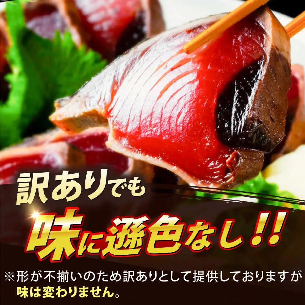 大満足！ カツオたたき 約4.5kg たれ 塩つき /鰹のたたき かつおのたたき 【興洋フリーズ株式会社】[ATBX132]