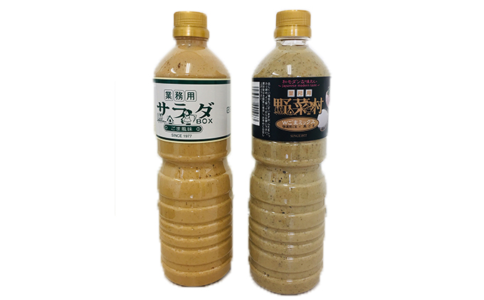 【期間限定】1977年創業　野菜村Wごまミックス・ごま風味1000ml 2本セット