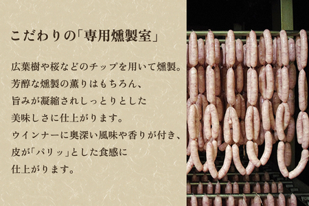 ソーセージ 【訳あり】粗挽きウインナ— 2kg（1kg×2）ウインナー ソーセージ 山長ハム