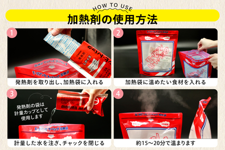 命を守る 非常食 セット 12食分
