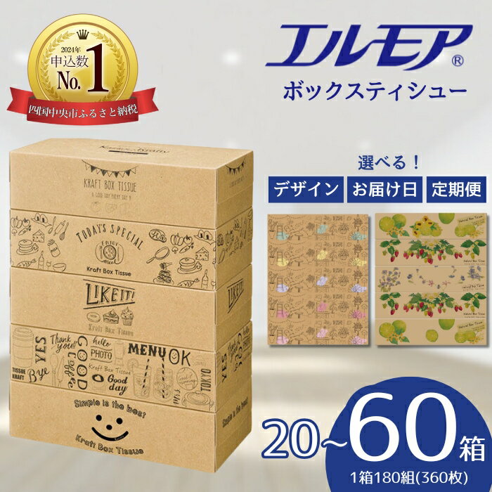 エルモアKazaru×Kraftyラインアート 5個ポリ×10パック（50箱）