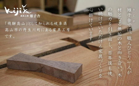 【高島屋選定品】ダイニングチェア DC-09 (オーク／布座) ハーフアーム ２脚セット｜ オーク デスクチェア 食卓椅子 木製チェア 飛騨の家具 雉子舎 ATKJ004