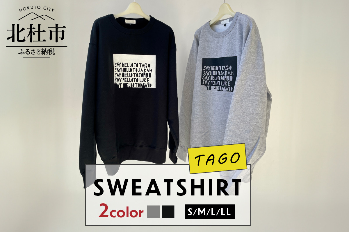 
TAGO SWEATSHIRT【サイズ：S／M／L／LL】【色：GRAY／BLACK】
