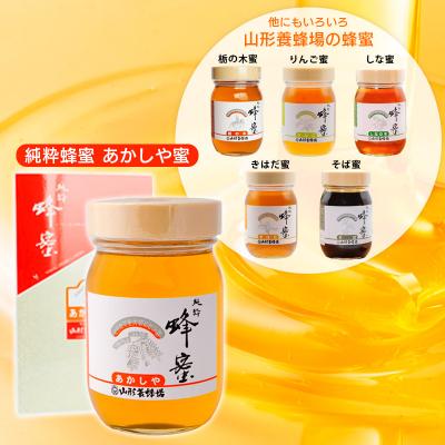 ふるさと納税 山形市 純粋蜂蜜 あかしや蜂蜜 500g FZ19-991 |  | 01