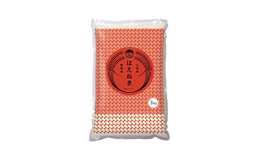 【ふるさとの極み】 令和7年産 山形県 置賜産 はえぬき 3kg×