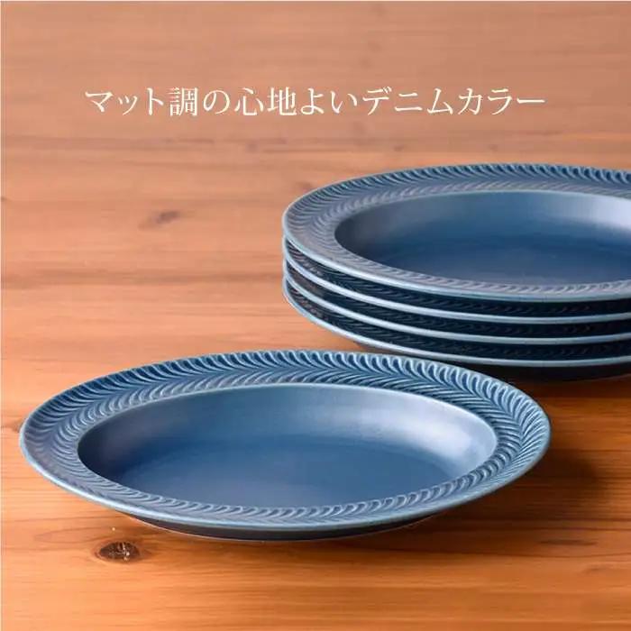 【波佐見焼】ローズマリー (デニム) オーバル ボウル 5個セット 食器 皿 【福田陶器店】 [PA183]  波佐見焼