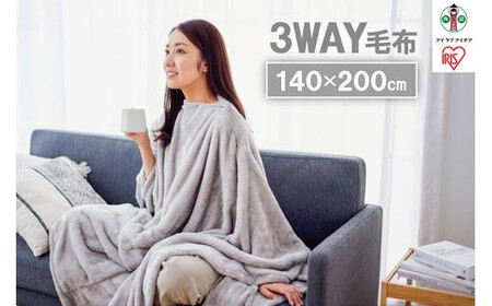 毛布　3WAYマルチ毛布 M-3M グレー