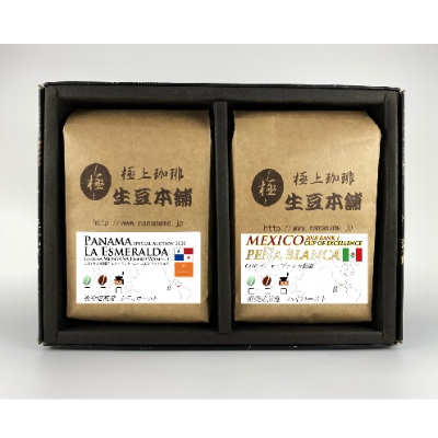 
            高級コーヒーセット(豆)200g×2セット　　【1249214】
          