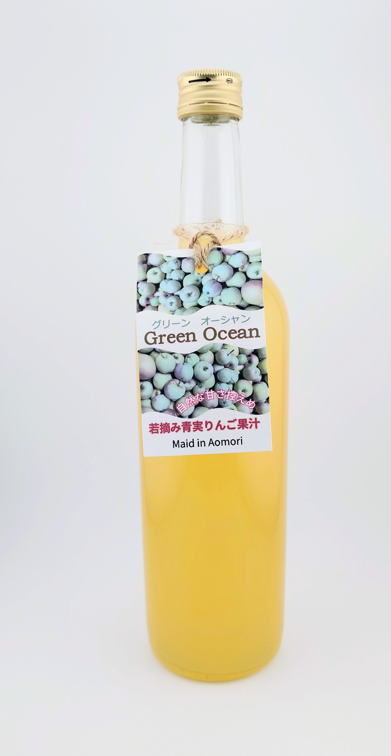 りんごジュース 青森 ストレート 甘さ控えめ 720ml×2本 【GreenOcean】 プレゼント 贈答 飲料 食事に合う さっぱり 樹上選果 摘果 青森県 五所川原市 アップルジュース りんご 果
