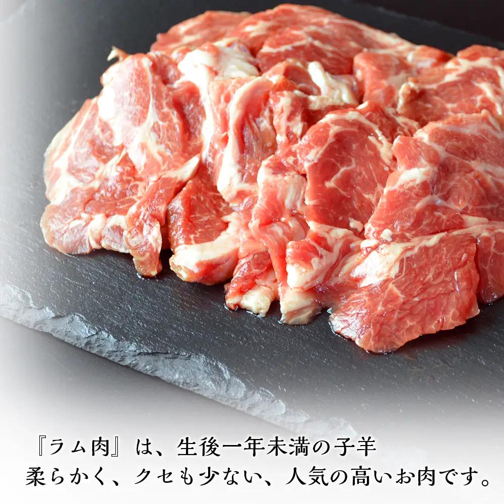 ラム肉食べ比べセット 大＜肉の山本＞