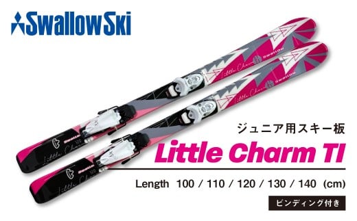 【ジュニアスキー・120cm】 LITTLE CHARM-TI  （SW1006-120)