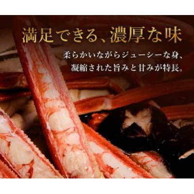 ふるさと納税 智頭町 【蟹セレブ】ズワイガニ(紅ズワイガニ)2kg箱詰め(4〜6杯) |  | 01