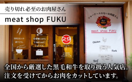 【全3回定期便】＜しゃぶしゃぶ・贈り物に＞佐賀牛肩ロース スライス 600g 吉野ヶ里町 /meat shop FUKU A5等級 黒毛和牛 ブランド和牛 佐賀県産 国産 すきやき[FCX020]