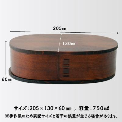 ふるさと納税 大館市 【大館曲げわっぱ】小判弁当(大)ふきうるし塗 |  | 02