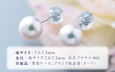 対馬産 アコヤ 真珠 「 TSURU 」ピアス【対馬真珠養殖漁業協同組合】《対馬市》 国産 一等級 K14 0.75mm パール 原産地証明書付 アクセサリー ジュエリー[WAW001-2]