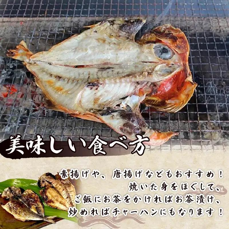 【ほうえい】ひものセットC　干物 金目鯛 あじ 2種 10枚 詰め合わせ セット 魚 魚介 おつまみ おかず 惣菜 ギフト お取り寄せ 無添加 魚 下田