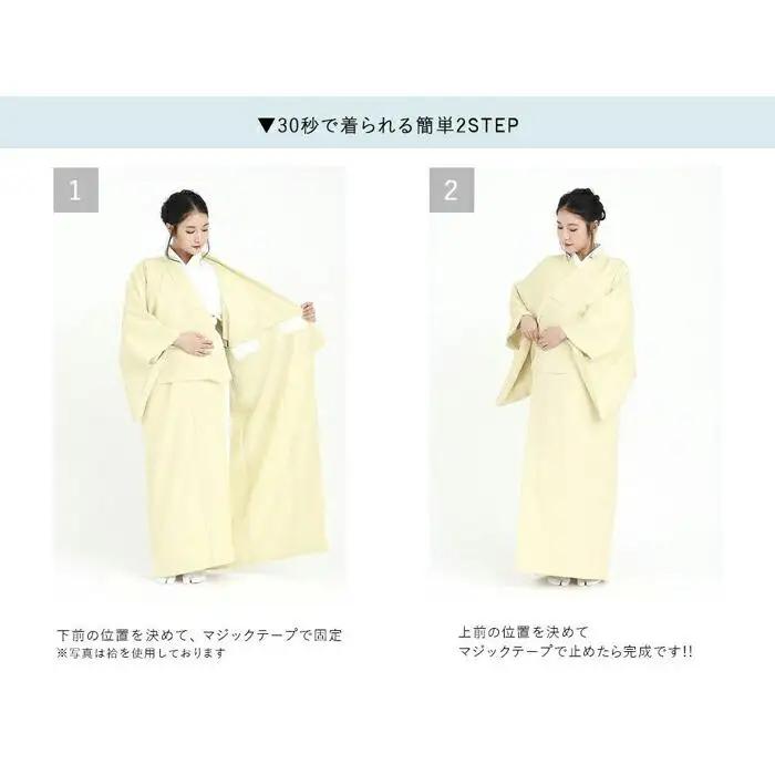 【たゆたふ】30秒で着られる色無地 袷 六花（ROCCA）（濃紺 Ｍサイズ）