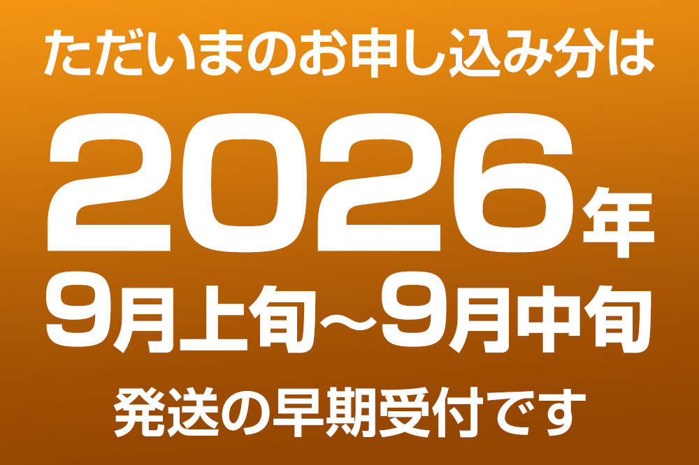 【令和8年度 早期受付】幸水 約10kg 9月上旬～9月中旬発送 梨 旬の果物 ギフト 秋田県 男鹿市 男鹿ファーム直売所