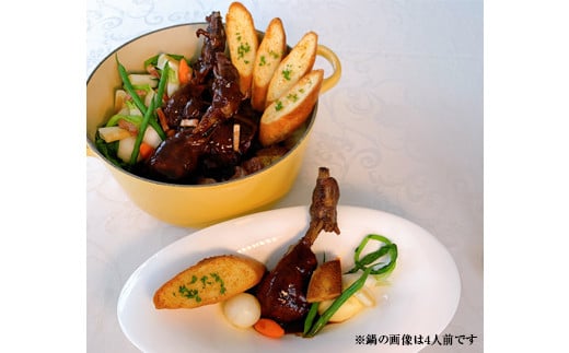 福島県 伊達市産 骨付き伊達鶏 もも肉の赤ワイン煮込み（2人前）チキン クリスマス 骨付き もも肉 モモ肉 銘柄鶏 ブランド鶏 だてどり スカイパレスアソシエイツ  鶏モモ 鶏もも肉 とり肉 鶏 F2