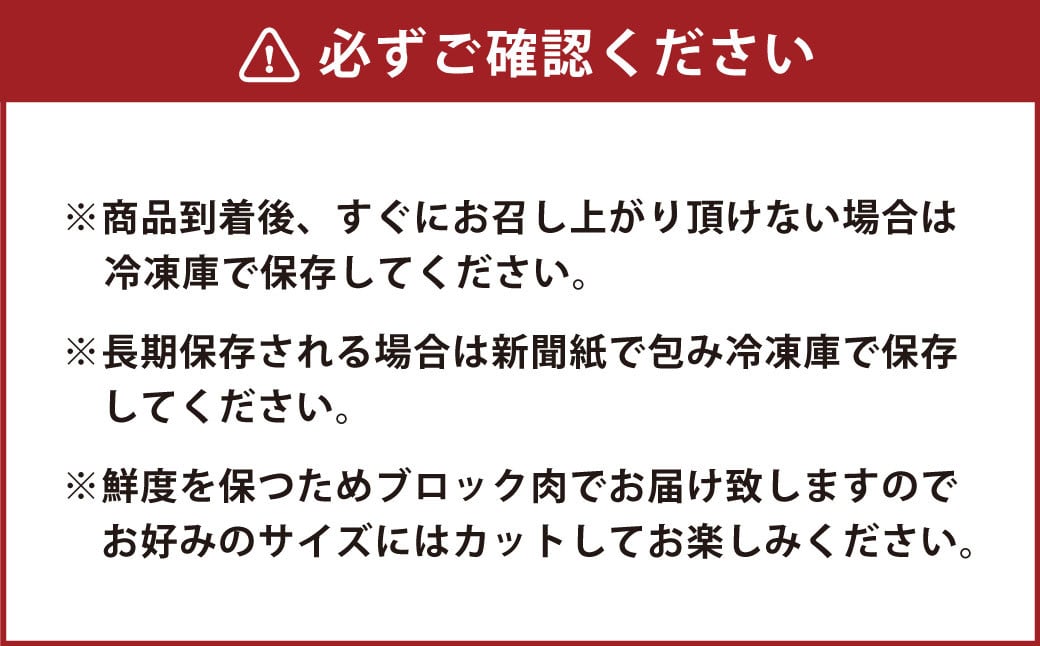 熊本安坐国産馬刺し7種食べ比べ