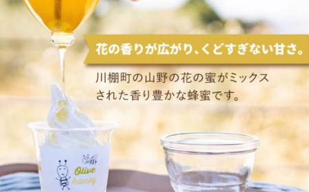 百花蜜 国産天然はちみつ 200g × 4本〈嬉しい贈答箱入り！〉【オリーブハニー】[OCG005]