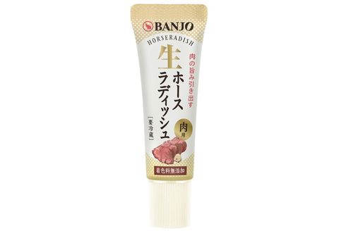 西洋わさび 生ホースラディッシュ 1本(25g)×10 生の西洋 わさび を使用 生ホース ラディッシュ 薬味 着色料無添加 無添加 静岡県 三島市