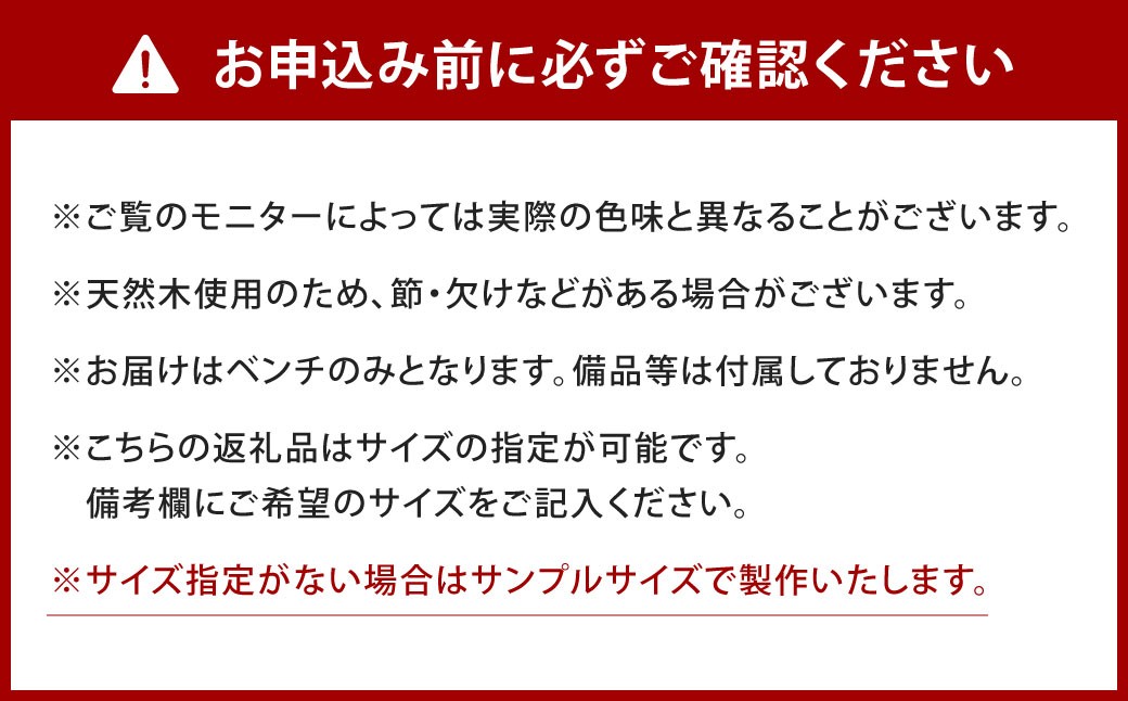 毎日の動作を、スムーズに。 オーダー玄関ベンチ 艶消しブラック×ラスティックパイン