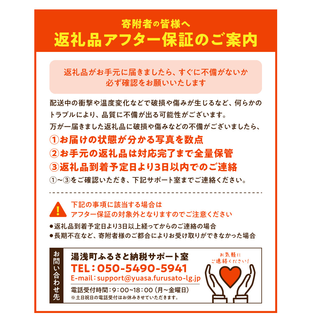 《2026年11月上旬～2027年1月下旬頃に順次発送》【2026年先行予約】厳選 完熟有田みかん約7.5kg+250g（傷み補償分）【光センサー選果】_ZH7060_イメージ5