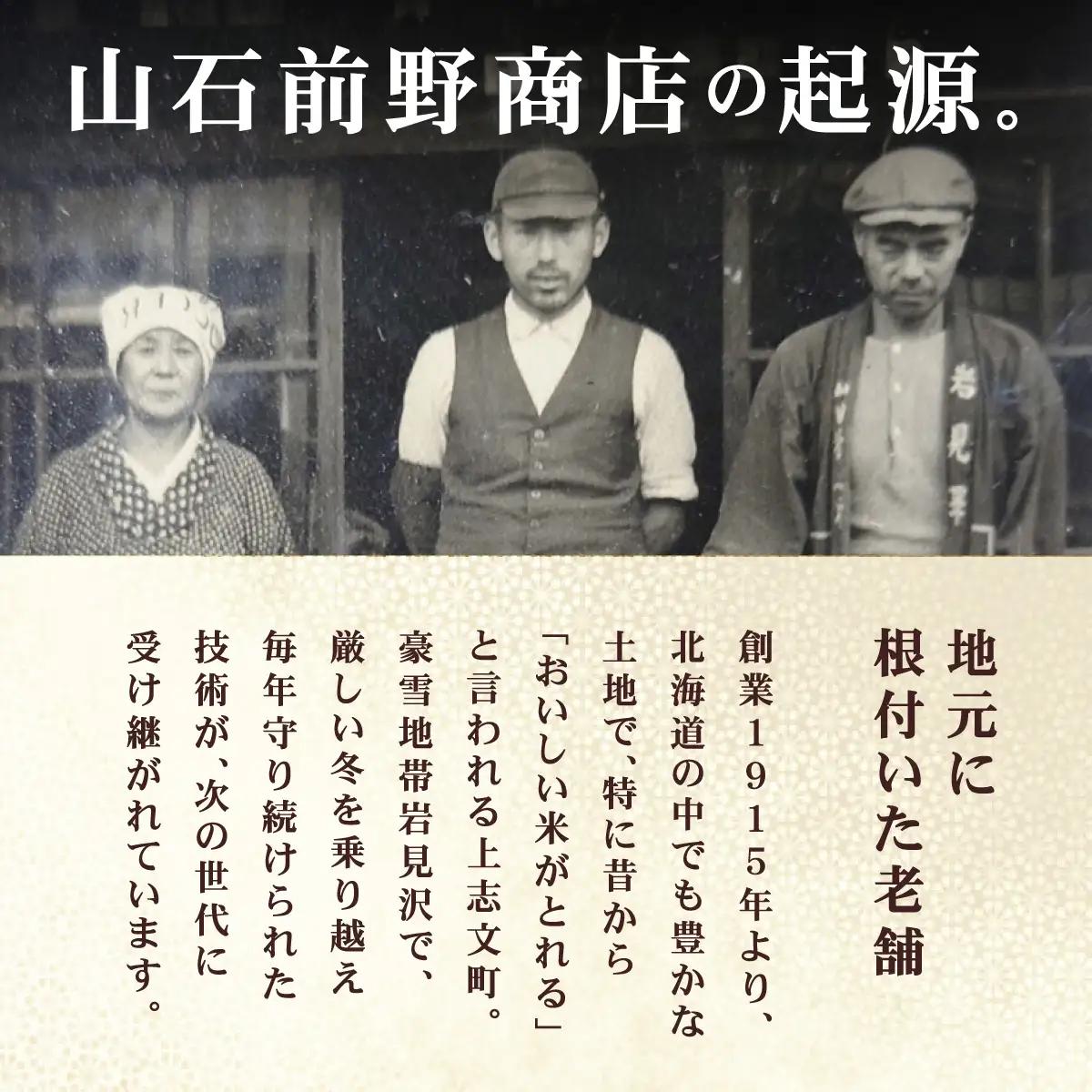 ＜6回定期便＞令和8年産 上志文産メープル米「ななつぼし」10kg (5kg×2)【a121-041】
