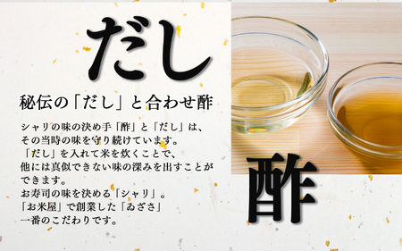 焼さば鮨 （ 1本 ）・ 柿の葉寿司 （ さば 4個 ・ さけ 4個 ）