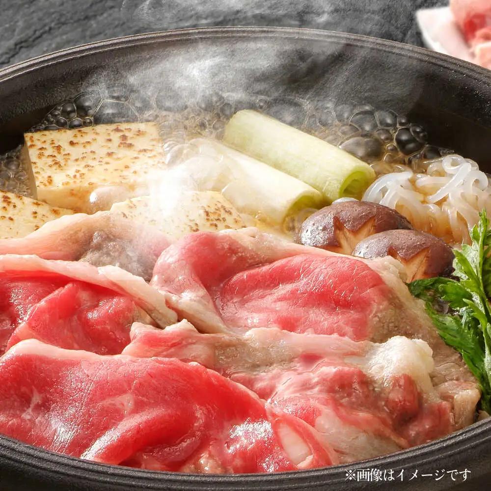 あか牛 肩ロース すき焼き しゃぶしゃぶ用 300g×2個 合計600g しゃぶしゃぶ すき焼き赤牛[AYAB025]