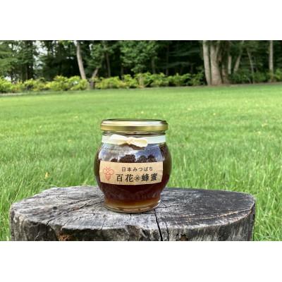ふるさと納税 下野市 稀少な日本ミツバチの百花蜂蜜(200g×1瓶)非加熱、非圧力、無添加の国産100%オリジナル百花蜜。