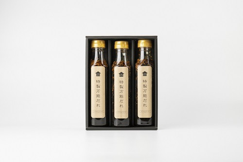 
YORIMICHI　３点セット
