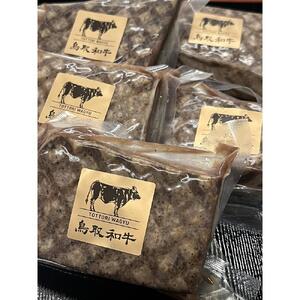 鳥取和牛のオーブン焼き（450ｇ）特製燻製ソース付＆鳥取和牛たっぷり手ごねホテルハンバーグ茸ソース（150g×６袋）