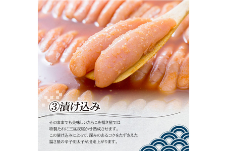 明太子 福さ屋 訳あり 無着色 500g 明太子