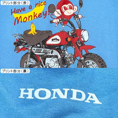 ふるさと納税 日出町 Monkey-BANANA Tシャツ(キッズ)【120サイズ　サックスブルー】 |  | 02