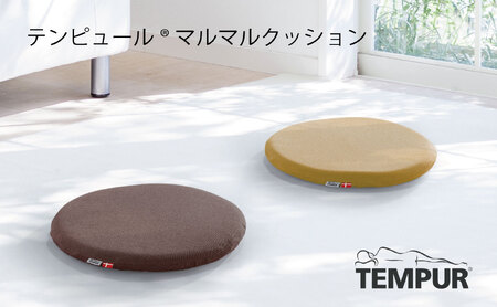 【テンピュール®】マルマルクッション（ペールライラック）　37-27