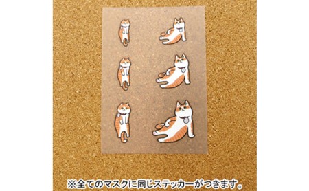 さんじゅーろーマスク2枚セットA（大人用ブルー、ベージュ各1枚） 雑貨 日用品 ファッション小物 